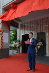 活动 2017.5.14 上海祥和文化艺术馆隆重开业