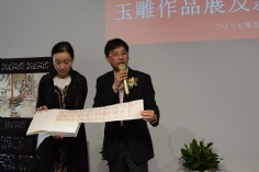 活动 2017.5.14 上海祥和文化艺术馆隆重开业