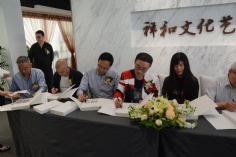 活动 2017.5.14 上海祥和文化艺术馆隆重开业