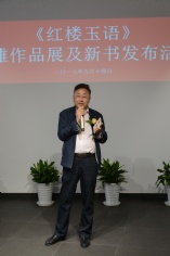 活动 2017.5.14 上海祥和文化艺术馆隆重开业