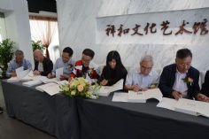 活动 2017.5.14 上海祥和文化艺术馆隆重开业