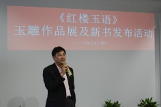 活动 2017.5.14 上海祥和文化艺术馆隆重开业