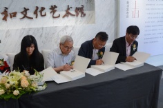 活动 2017.5.14 上海祥和文化艺术馆隆重开业