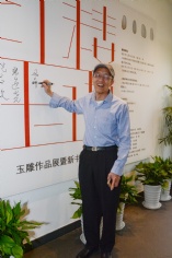 活动 2017.5.14 上海祥和文化艺术馆隆重开业