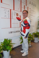 活动 2017.5.14 上海祥和文化艺术馆隆重开业