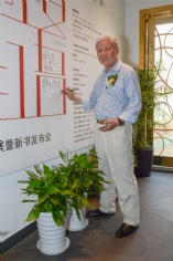 活动 2017.5.14 上海祥和文化艺术馆隆重开业