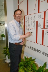 活动 2017.5.14 上海祥和文化艺术馆隆重开业