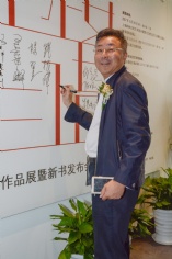 活动 2017.5.14 上海祥和文化艺术馆隆重开业