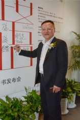 活动 2017.5.14 上海祥和文化艺术馆隆重开业