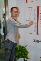 活动 2017.5.14 上海祥和文化艺术馆隆重开业