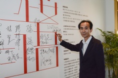 活动 2017.5.14 上海祥和文化艺术馆隆重开业