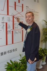 活动 2017.5.14 上海祥和文化艺术馆隆重开业