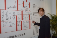 活动 2017.5.14 上海祥和文化艺术馆隆重开业