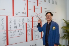 活动 2017.5.14 上海祥和文化艺术馆隆重开业