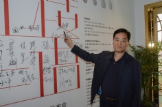 活动 2017.5.14 上海祥和文化艺术馆隆重开业