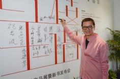 活动 2017.5.14 上海祥和文化艺术馆隆重开业