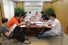 会议 2017.6.21 第一党支部专题组织生活会