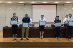 活动 2017.6.1 集团荣获上海市和谐劳动关系达标企业