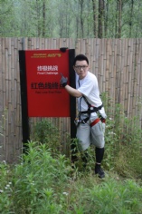 活动 2017.6.2 莫干山拓展活动