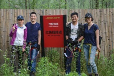 活动 2017.6.2 莫干山拓展活动