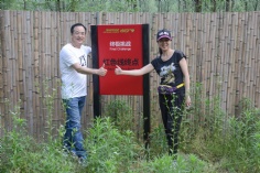 活动 2017.6.2 莫干山拓展活动