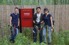 活动 2017.6.2 莫干山拓展活动