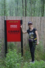 活动 2017.6.2 莫干山拓展活动