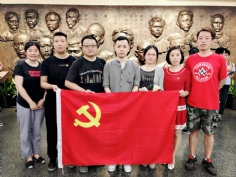 活动 2018.6.29 投资管理党支部迎七一党日活动