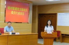 会议 2018.7.11 经济运营党支部与区政协机关党支部结对联建活动