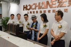 活动 2018.7.18 宏泉集团25周年盛典