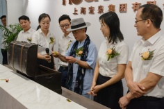 活动 2018.7.18 宏泉集团25周年盛典