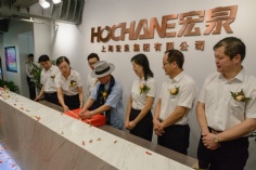 活动 2018.7.18 宏泉集团25周年盛典