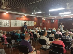 活动 2018.9.20 综合管理党支部开展中秋敬老真情慰问活动