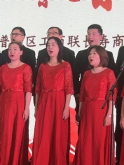 活动 2018.1.10 “祥和之声合唱团”参加区工商联迎新联谊会合唱表演