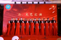 活动 2018.1.10 “祥和之声合唱团”参加区工商联迎新联谊会合唱表演