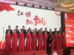 活动 2018.1.10 “祥和之声合唱团”参加区工商联迎新联谊会合唱表演