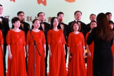 活动 2018.1.10 “祥和之声合唱团”参加区工商联迎新联谊会合唱表演