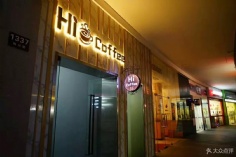 hicoffee