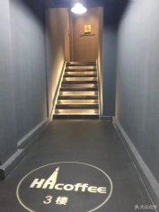 hicoffee