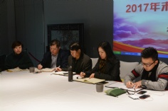 活动 2018.1.2 2017年末总裁走访