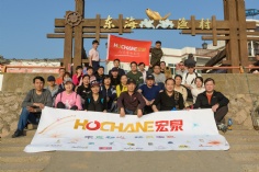 活动 2018.10.28 舟山嵊泗拓展