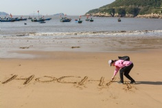 活动 2018.10.28 舟山嵊泗拓展