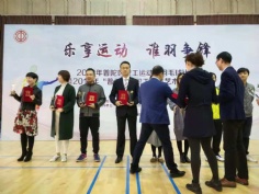 活动 2018.11.30 2018年普陀区职工运动会羽毛球比赛