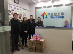 活动 2018.12.23 投资管理党支部为自闭症儿童送爱心