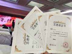 活动 2018.12.23 投资管理党支部为自闭症儿童送爱心