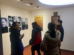 活动 2018.1.30 投资管理支部参观金融博物馆