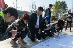 活动 2018.3.9 拓展活动