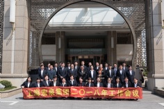 会议 2018.3.10 工作会议