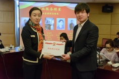 会议 2018.3.10 工作会议