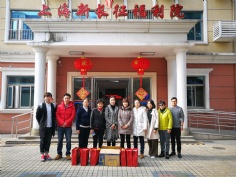 活动 2018.3.1 综合管理党支部开展“元宵节”敬老献爱心活动